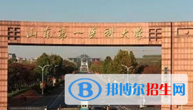山東第一醫(yī)科大學排名(全國)山東第一醫(yī)科大學在山東排名