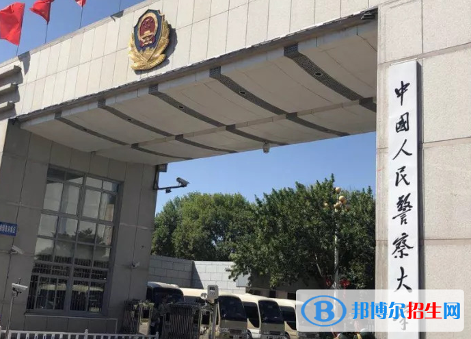 開設移民管理專業(yè)的大學有哪些？