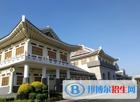 延邊大學