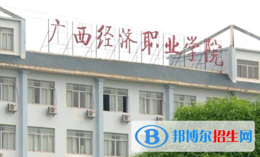 廣西單招表演藝術(shù)（音樂表演）專業(yè)2023年有哪些學(xué)校