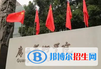 廣西藝術(shù)學(xué)院排名(全國(guó))廣西藝術(shù)學(xué)院在廣西排名