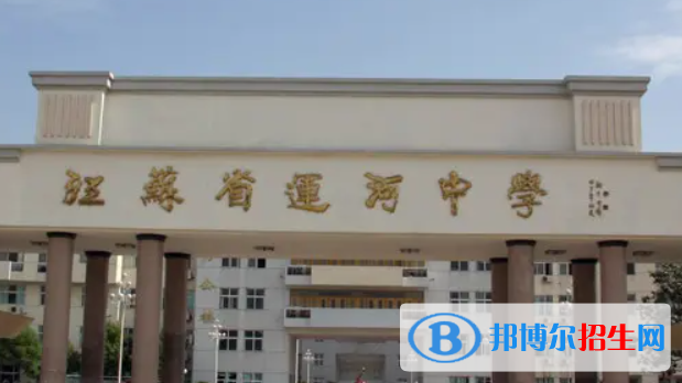 邳州中考2022錄取分?jǐn)?shù)線