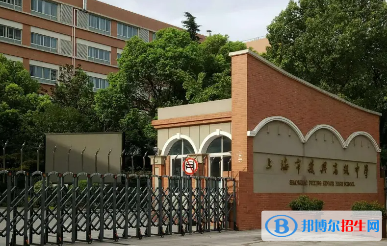 復(fù)興高級(jí)中學(xué)國(guó)際部2023年招生政策2