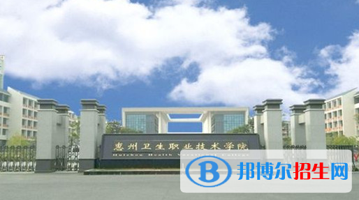 廣東單招中醫(yī)學(xué)專業(yè)2023年有哪些學(xué)校