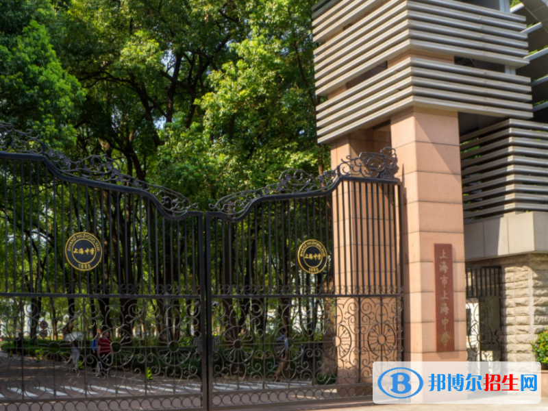 上海中學國際部2023年招生政策2