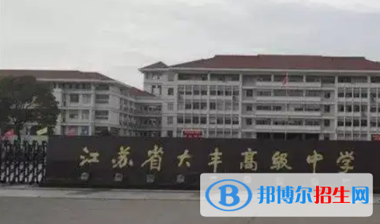 大豐中考2022錄取分?jǐn)?shù)線