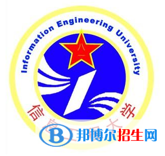 開設(shè)吉爾吉斯語專業(yè)的大學(xué)有哪些？