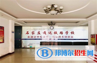 石家莊2023年較好的計(jì)算機(jī)學(xué)校