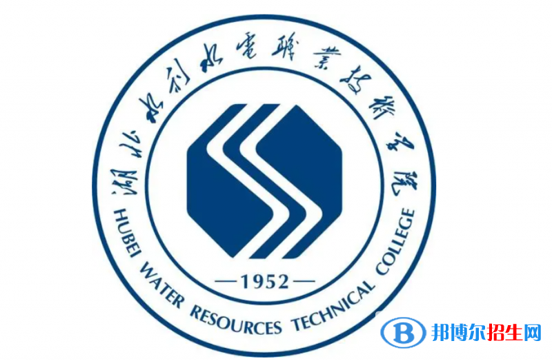 湖北水利水電職業(yè)技術(shù)學(xué)院對口單招歷年分?jǐn)?shù)線（2021-2019）