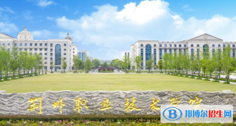 荊州職業(yè)技術學院對口單招歷年分數(shù)線（2020）