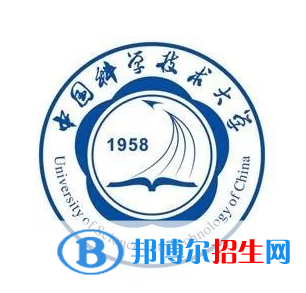 開設(shè)量子信息科學(xué)專業(yè)的大學(xué)有哪些？