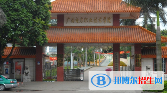 廣西單招建筑電氣工程技術專業(yè)2023年有哪些學校
