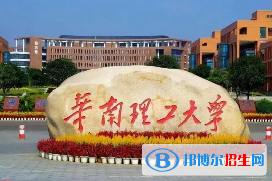 中國(guó)大學(xué)食品科學(xué)與工程專業(yè)排名(2022應(yīng)用型)