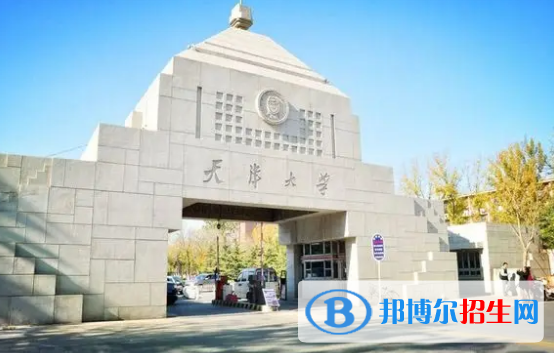 中國大學儲能科學與工程專業(yè)排名(2022應用型)