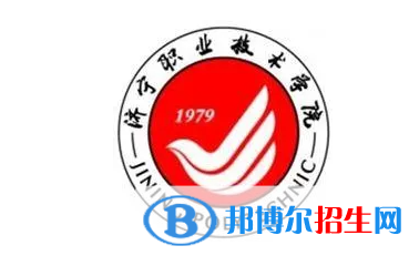 濟(jì)寧職業(yè)技術(shù)學(xué)院對(duì)口單招歷年分?jǐn)?shù)線（2019-2018）