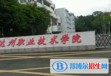 四川省開設(shè)口腔專業(yè)的大專學(xué)校有哪些