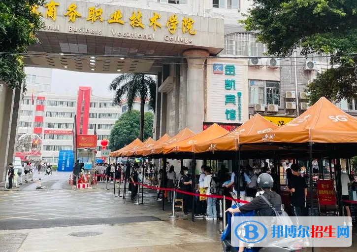 廣西單招中小企業(yè)創(chuàng)業(yè)與經(jīng)營(yíng)專業(yè)2023年有哪些學(xué)校