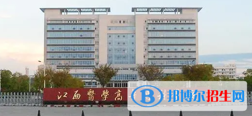 贛南衛(wèi)生健康職業(yè)學(xué)院對(duì)口單招歷年分?jǐn)?shù)線（2019-2018）