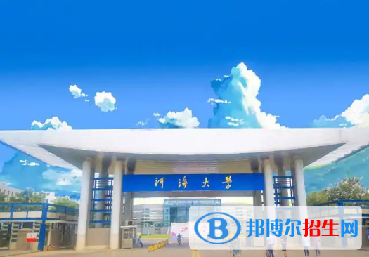 中國大學(xué)水利水電工程專業(yè)排名(2022應(yīng)用型)