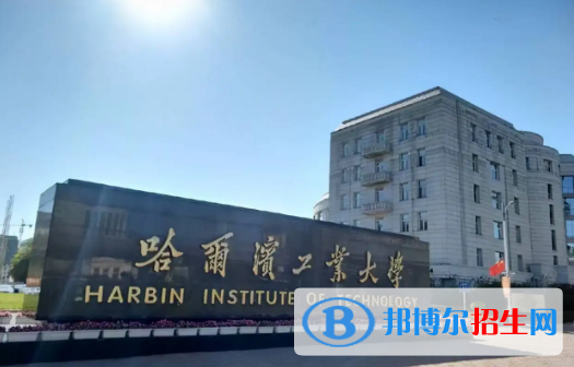 中國大學(xué)智能車輛工程專業(yè)排名(2022應(yīng)用型)