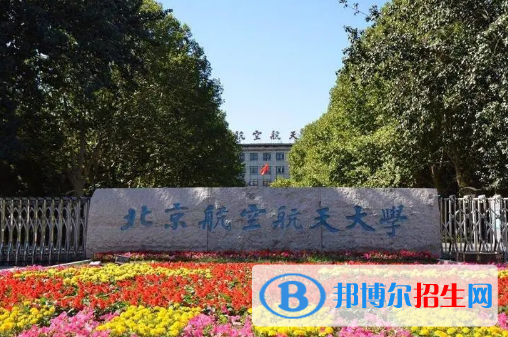 中國大學(xué)虛擬現(xiàn)實(shí)技術(shù)專業(yè)排名(2022應(yīng)用型)