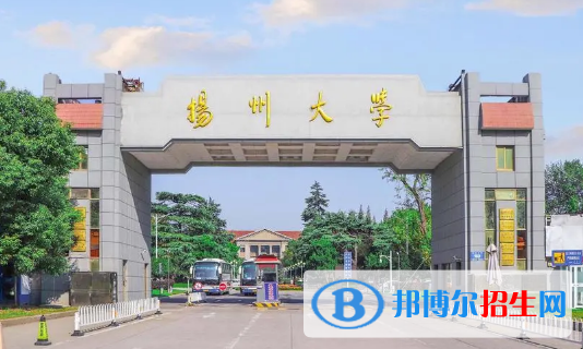中國大學烹飪與營養(yǎng)教育專業(yè)排名(2022應用型)
