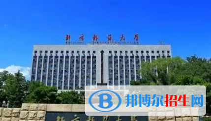 中國大學(xué)經(jīng)濟林專業(yè)排名（2022研究型）
