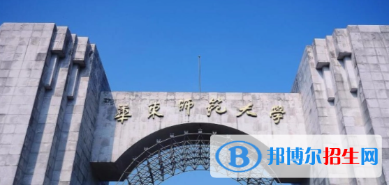 中國(guó)大學(xué)教育康復(fù)學(xué)專業(yè)排名（2022研究型）
