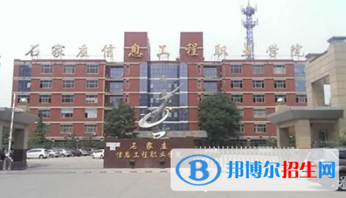河北單招消防救援技術(shù)專業(yè)2023年有哪些學(xué)校