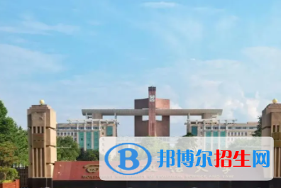 中國大學電子商務及法律專業(yè)排名（2022研究型）