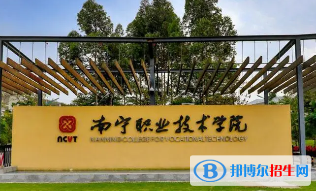 廣西單招體育運(yùn)營與管理專業(yè)2023年有哪些學(xué)校