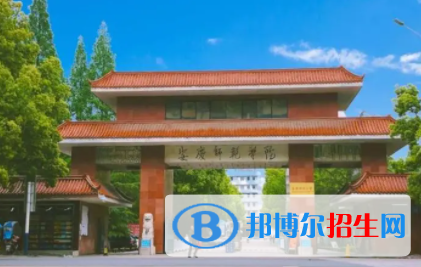 中國大學人文教育專業(yè)排名（2022研究型）