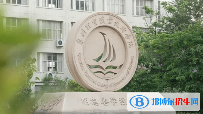 泉州經(jīng)貿(mào)職業(yè)技術學院2022年各個專業(yè)錄取分數(shù)線匯總