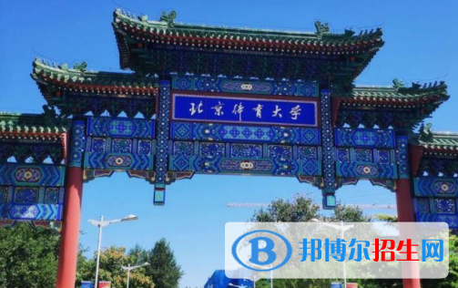 中國大學智能體育工程專業(yè)排名（2022研究型）