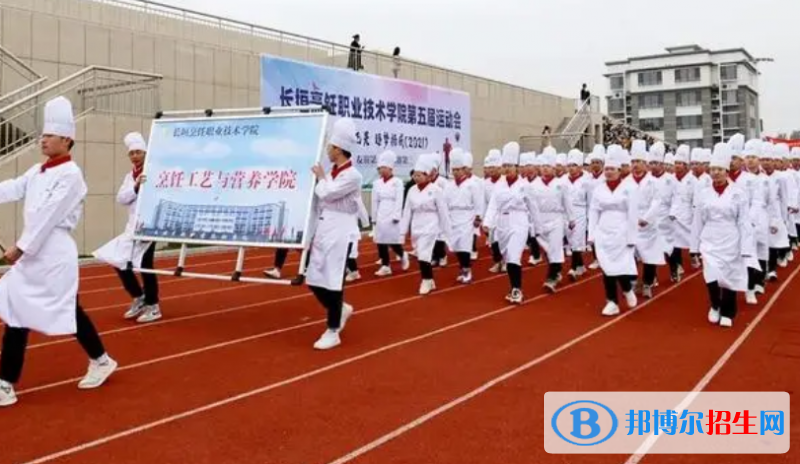 河南單招西式烹飪工藝專業(yè)2023年有哪些學(xué)校