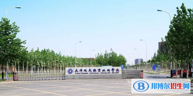 天津現(xiàn)代職業(yè)技術(shù)學(xué)院2022年各個專業(yè)錄取分?jǐn)?shù)線匯總