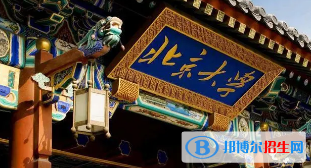 中國大學(xué)工程力學(xué)專業(yè)排名(2022應(yīng)用型)