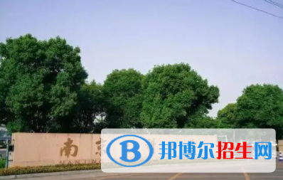 中國大學(xué)醫(yī)療保險專業(yè)排名（2022研究型）