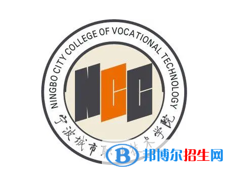 寧波城市職業(yè)技術(shù)學(xué)院對(duì)口單招歷年分?jǐn)?shù)線（2021-2018）