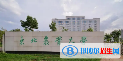 中國(guó)大學(xué)農(nóng)業(yè)機(jī)械化及其自動(dòng)化專(zhuān)業(yè)排名(2022應(yīng)用型)