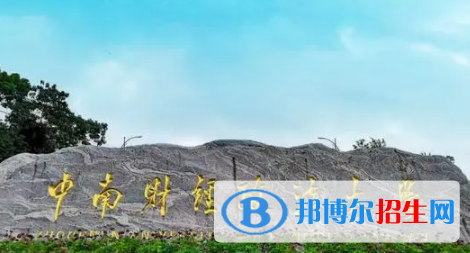 中國大學(xué)市場營銷專業(yè)排名（2022研究型）