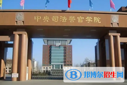 中國大學監(jiān)獄學專業(yè)排名(2022應(yīng)用型)