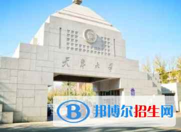 中國大學保密管理專業(yè)排名（2022研究型）