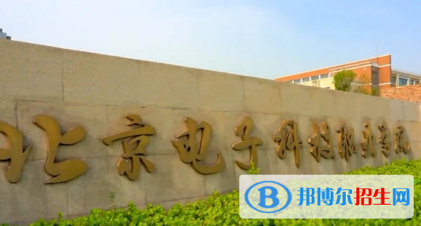 北京單招服裝設(shè)計(jì)與工藝專業(yè)2023年有哪些學(xué)校