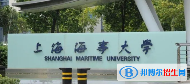 中國大學(xué)交通管理專業(yè)排名（2022研究型）