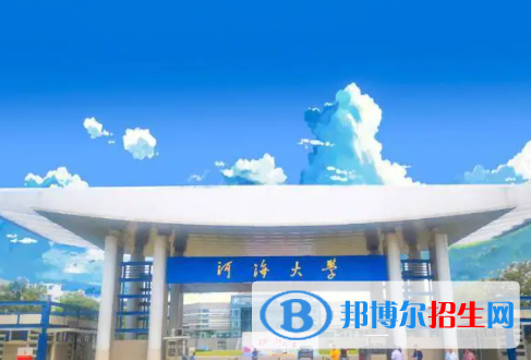 中國大學(xué)水文與水資源工程專業(yè)排名（2022研究型）