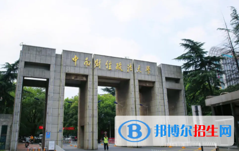 中國大學投資學專業(yè)排名（2022研究型）