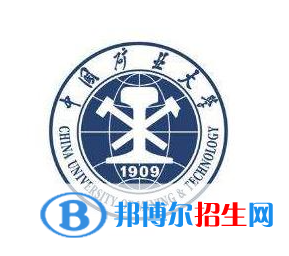 開設(shè)職業(yè)衛(wèi)生工程專業(yè)的大學(xué)有哪些？