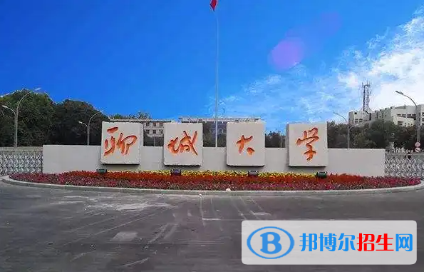 聊城大學(xué)2022年各個(gè)專業(yè)錄取分?jǐn)?shù)線匯總