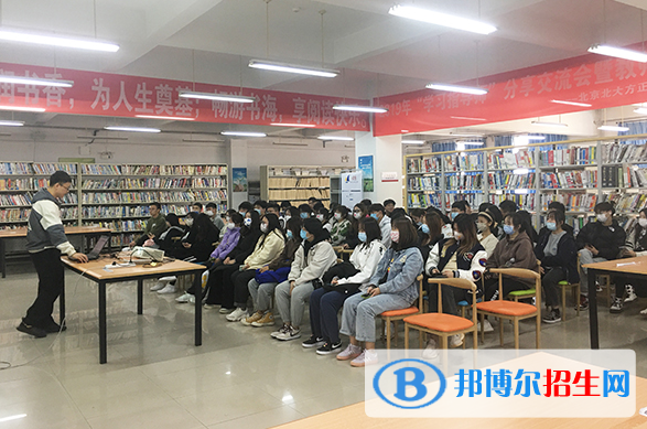 2023北京民辦專科學(xué)校一覽表